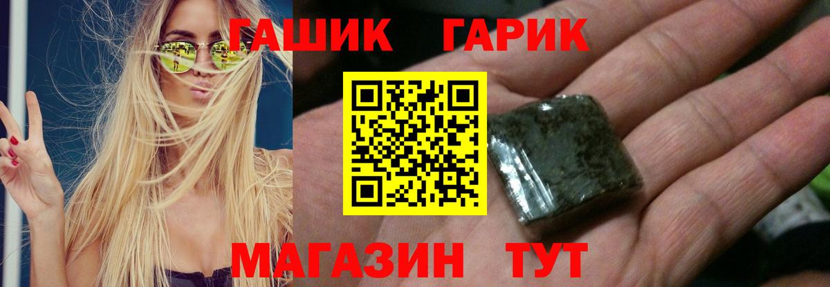 Гашиш Ростов Великий