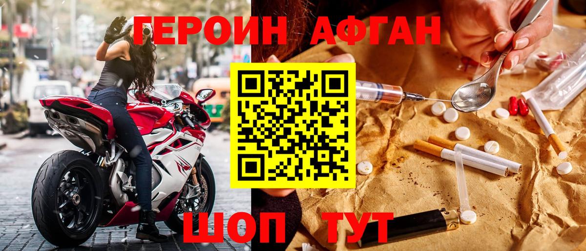 Ростов Великий  ГЕРОИН гречка  ГЕРОИН  Вход с VPN 