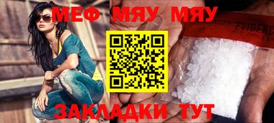 гашишное масло Бугуруслан