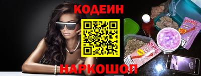 гашишное масло Бугуруслан