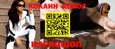 скорость Будённовск