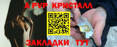 скорость Будённовск