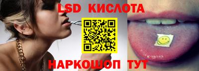 скорость Будённовск