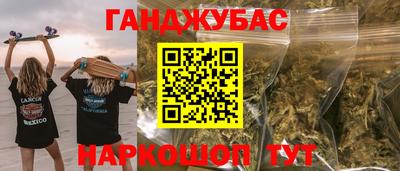альфа пвп Бузулук