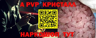 гашишное масло Бугуруслан