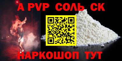 jwh Обнинск