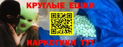 гашишное масло Бугуруслан