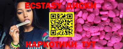 гашишное масло Бугуруслан