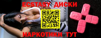 гашишное масло Бугуруслан