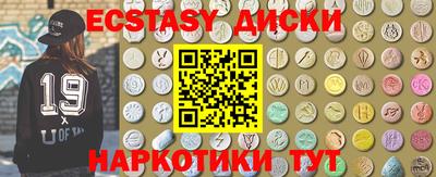 гашишное масло Бугуруслан