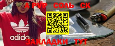 метамфетамин Обь