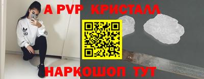 альфа пвп Бузулук
