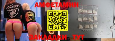 скорость Будённовск