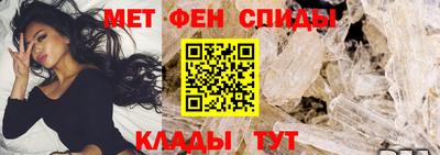 альфа пвп Бузулук