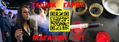 альфа пвп Бузулук