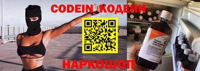 скорость Будённовск
