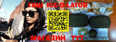 скорость Будённовск