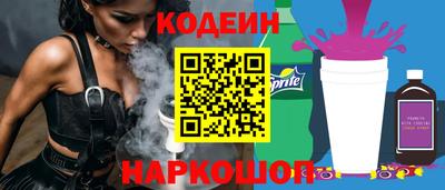 скорость Будённовск