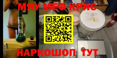 альфа пвп Бузулук