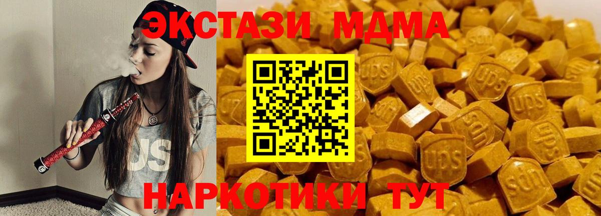 Ростов Великий  MDMA Molly  Вход с VPN 