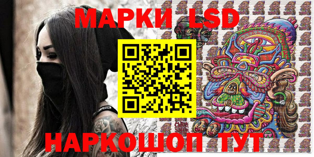 наркошоп  Марки NBOMe 1500мкг  Марки NBOMe 1500мкг  Вход с VPN  Ростов Великий 