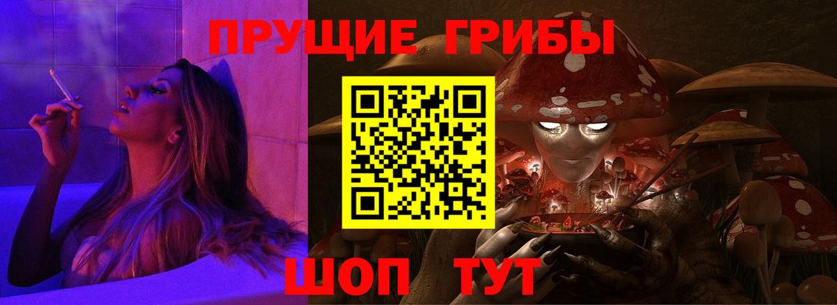 Галлюциногенные грибы Magic Shrooms  Вход с VPN  Ростов Великий 